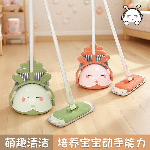 儿童专用迷你拖把扫把簸箕三件套