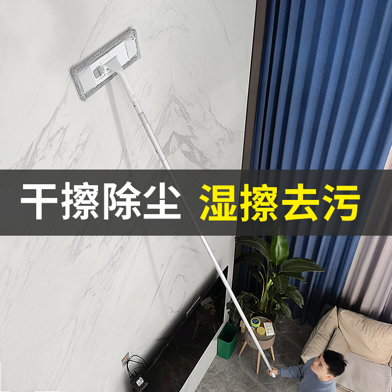 天花板擦棚顶墙面打扫清洁神器
