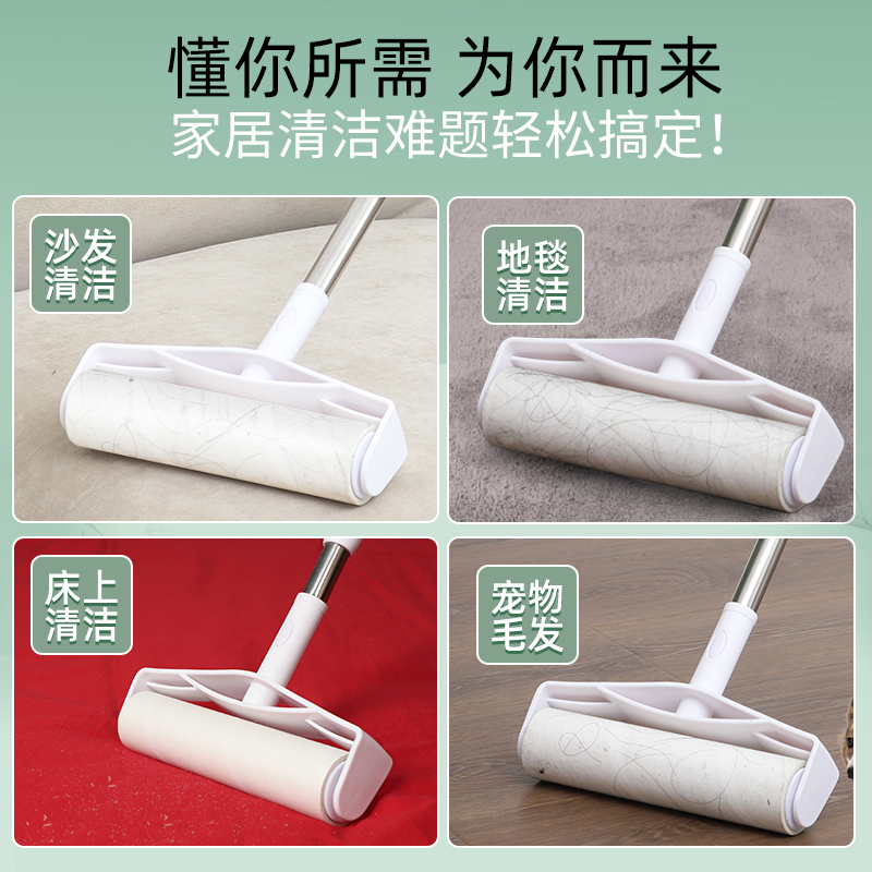 粘毛器滚筒可撕式粘尘纸替换卷滚毛除毛粘头发神器地板沾毛黏毛器