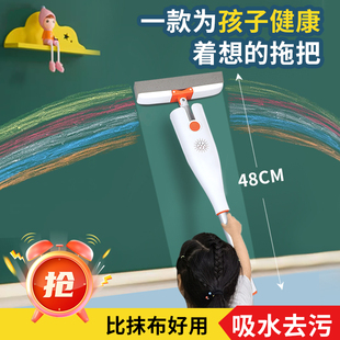 儿童小拖把擦黑板专用神器2025新款胶棉免手洗家用干湿两用壁挂夹
