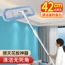 天花板清洁神器家用擦墙面瓷砖打扫洗墙壁墙砖专用加长伸缩杆拖把