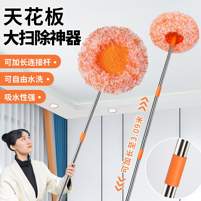向日葵伸缩拖把天花板墙面清洁
