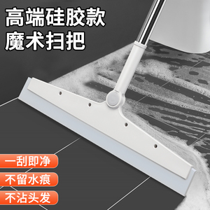 硅胶魔术扫把刮水器卫生间地刮速干刮水拖把浴室家用地板扫水神器