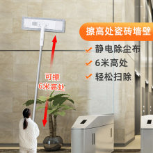 擦天花板神器擦墙面瓷砖清洁除尘保洁加长伸缩杆打扫屋顶拖布拖把