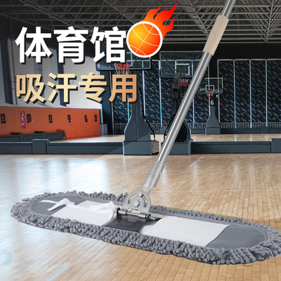 体育馆专用吸汗平板拖把大号尘推