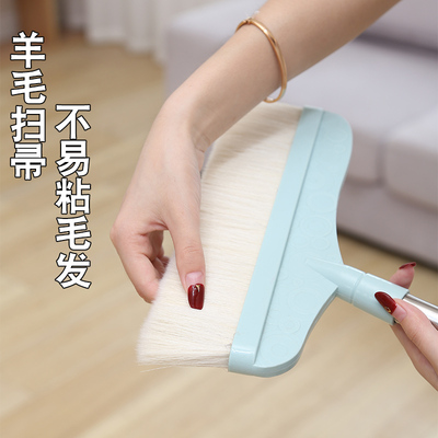 羊毛扫把簸箕套装家用刮水