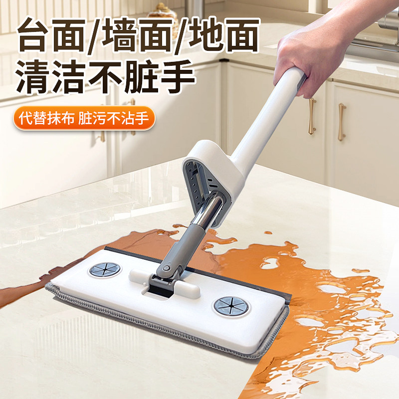 厨房免手洗迷你小拖把家用