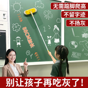 擦黑板神器小拖把小学生专用抹拖布学校教室平板拖把手持迷你拖把