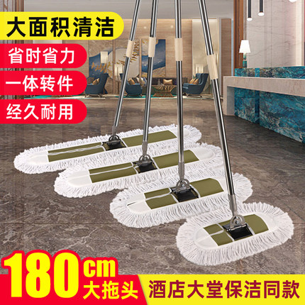 平板拖把b大号尘推酒店保洁专用大排拖公用场所商用大面积拖地墩