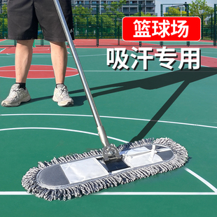 篮球场吸汗专用平板拖把商用大号尘推公共场所体育馆拖地神器墩布