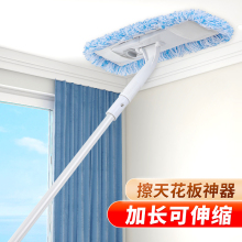 擦墙拖把清洁神器天花板家用洗墙面墙壁墙砖加长柄伸缩杆拖布瓷砖