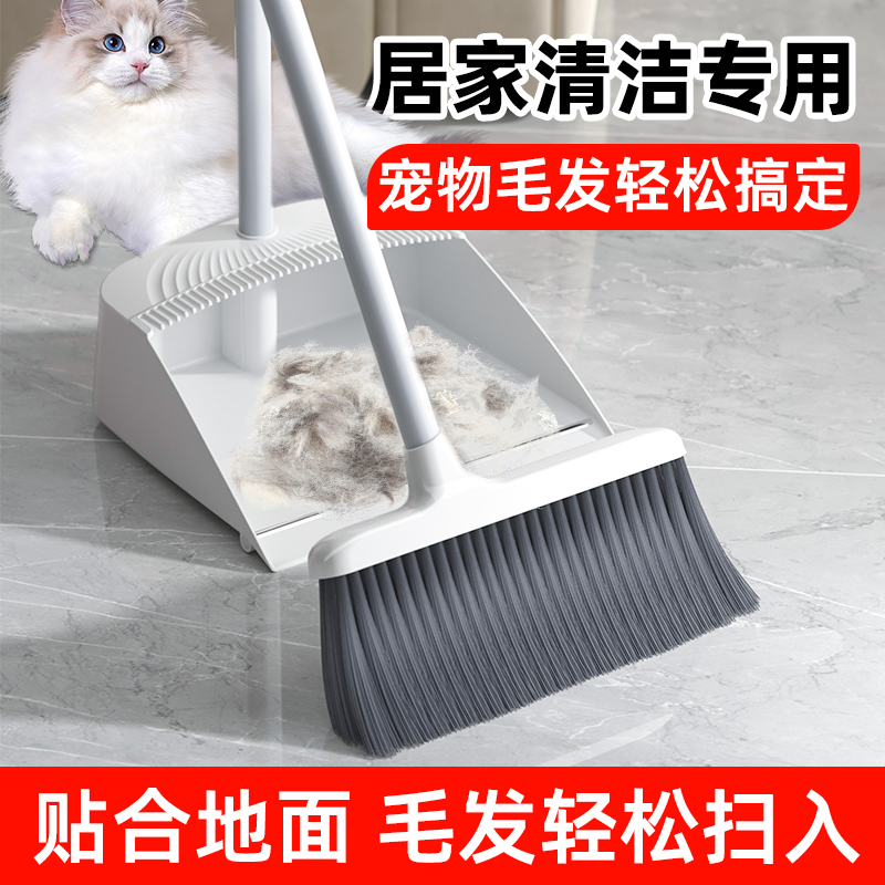 宠物猫毛狗毛清理扫把畚箕套装