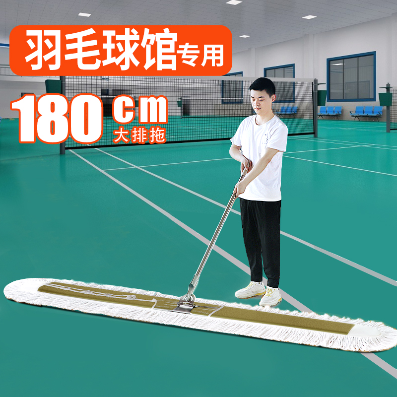 加厚帆布耐用钢板大面积一拖即净