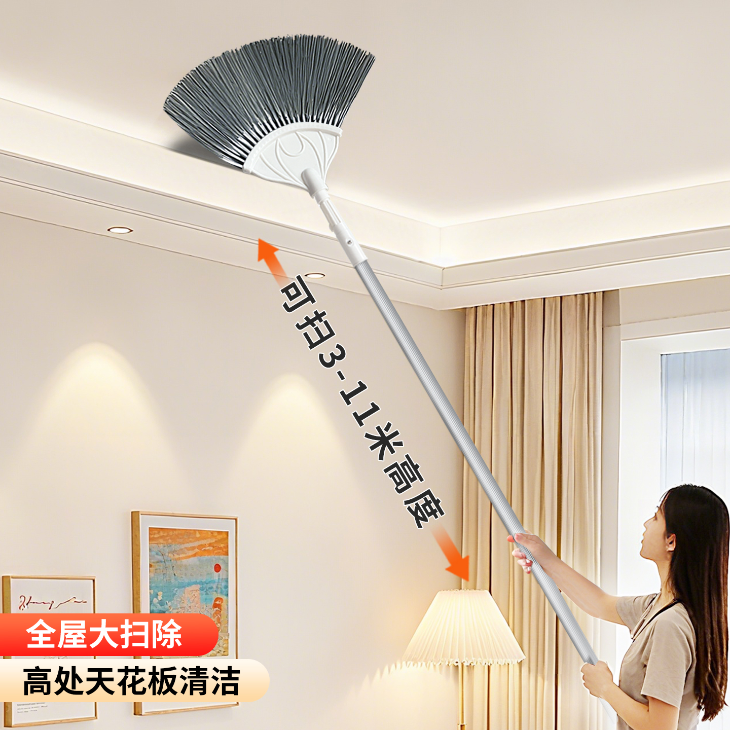 商场高处天花板蜘蛛网打扫清洁