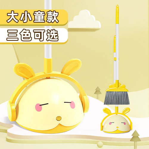 迷你小扫把宝宝儿童组合扫地套装