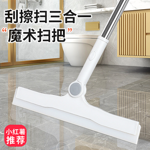 卫生间魔术扫把刮地板刮水器硅胶刮水拖把家用浴室地刮扫水刮板器
