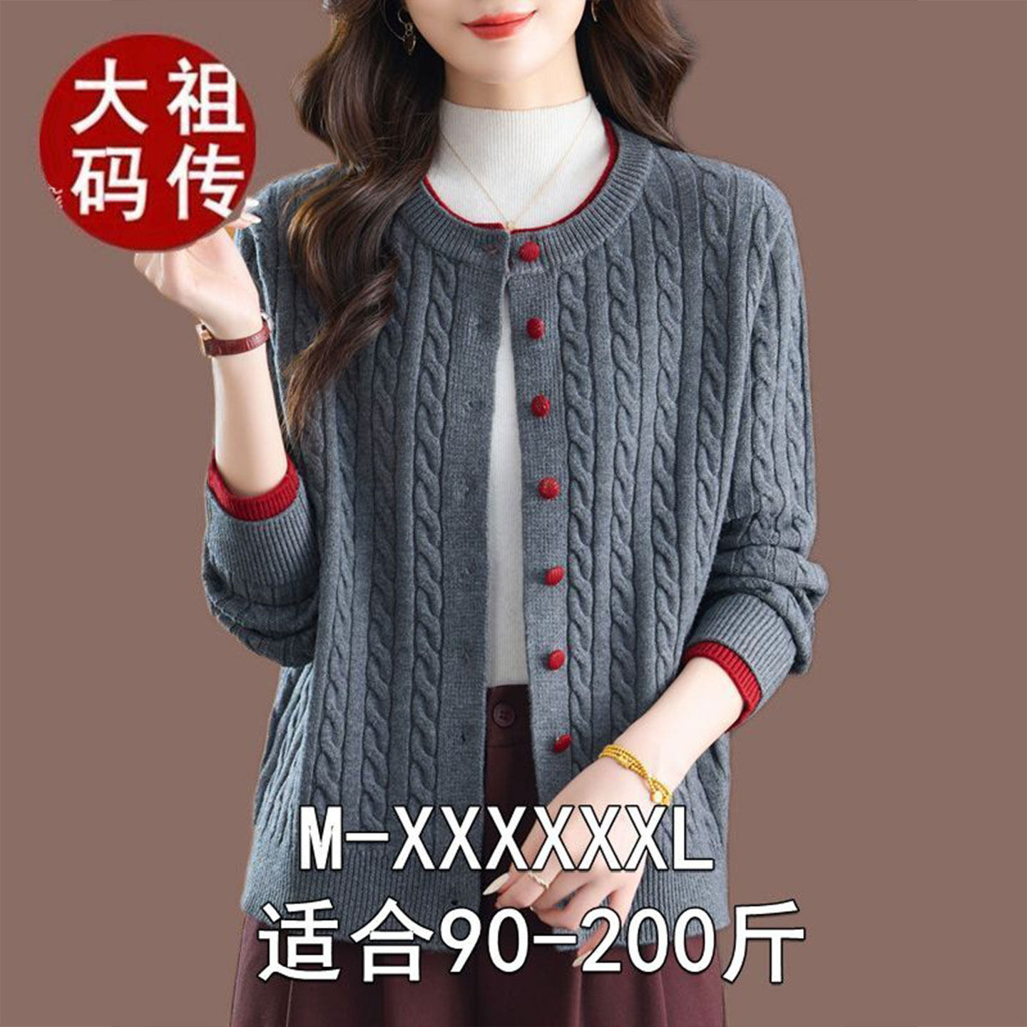 时尚麻花撞色长袖圆领针织开衫女2026春季新款宽松洋气妈妈装外套