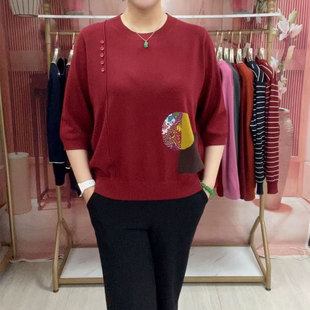 针织衫 2026春季 圆领七分袖 时尚 女百搭宽松休闲中老年妈妈上衣 新款