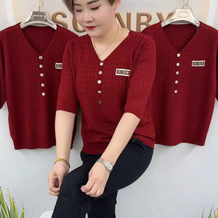 2024夏季新款时尚纯色七分袖V领针织衫女百搭宽松显瘦妈妈装上衣