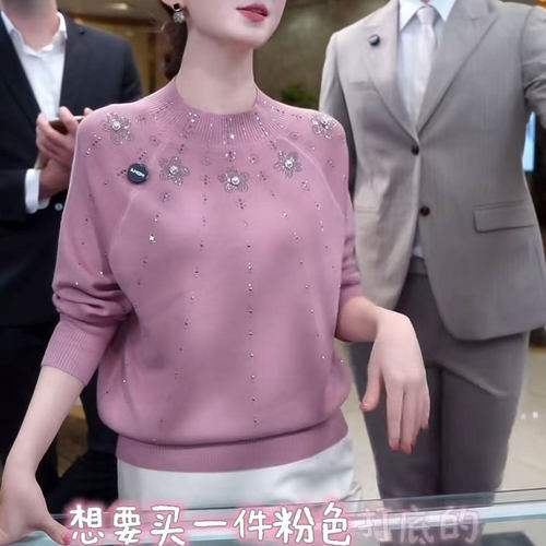 高端减龄烫钻长袖针织衫轻奢潮流