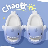 渐变鲨鱼儿童拖鞋 洗澡女童宝宝亲子凉拖鞋 男童夏季 家居防滑室内鞋