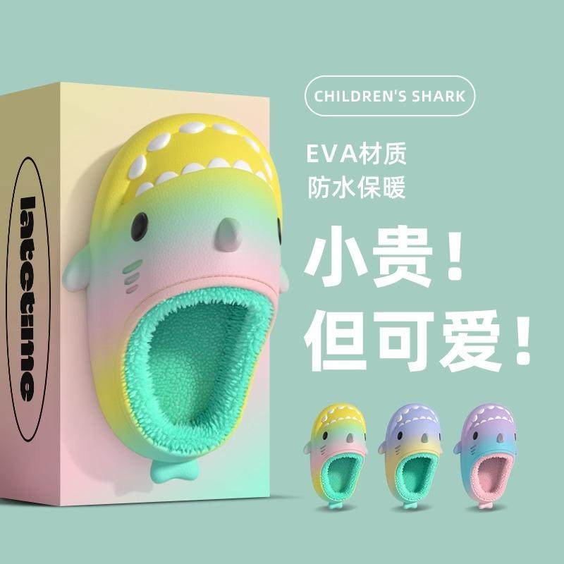 彩虹渐变鲨鱼儿童棉拖鞋男女包跟冬季室内保暖防滑防水毛绒拖鞋女,居家布艺,居家棉拖/棉鞋,淘宝优惠券,粉丝福利购,淘宝优惠卷