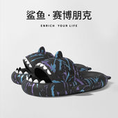 EVA抑菌男女家居防滑情侣可外穿静音厚底凉拖鞋 2024新款 鲨鱼拖鞋
