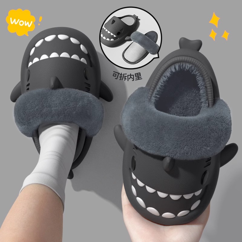 迟到时光可拆卸保暖鲨鱼拖鞋室内