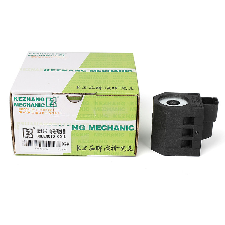 现代先导安全锁定电磁阀 r215-7朱仔泵电磁阀行走线圈 24v 挖掘机