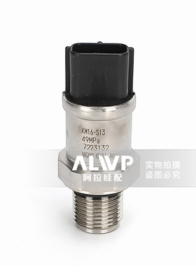 挖掘机日立EX200-1/2/3/5高压传感器 感应器 原厂配件 4436271