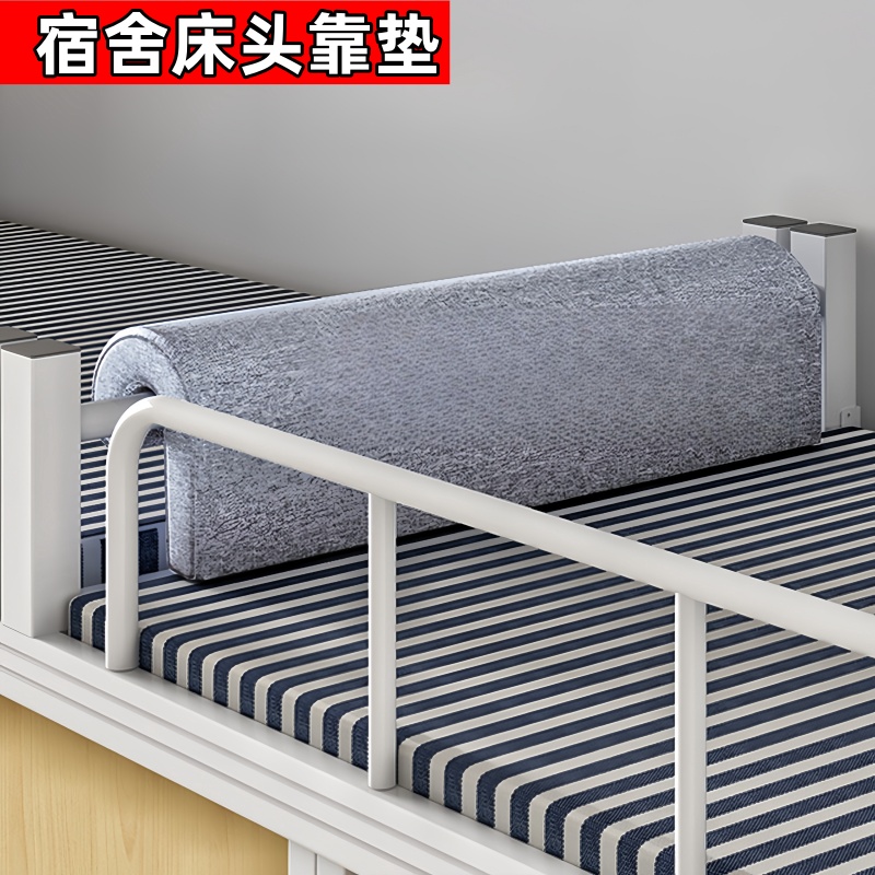 乐莱迪床头靠垫可拆U型靠背神器