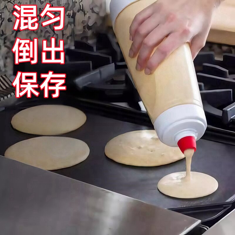 手摇面糊搅拌瓶奶油松饼分液制作器烘焙工具倒面糊挤压搅拌器摇杯