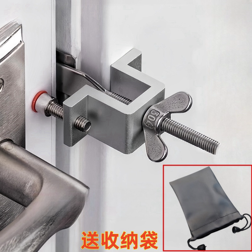 乐莱迪阴门器门挡防盗防开门神器