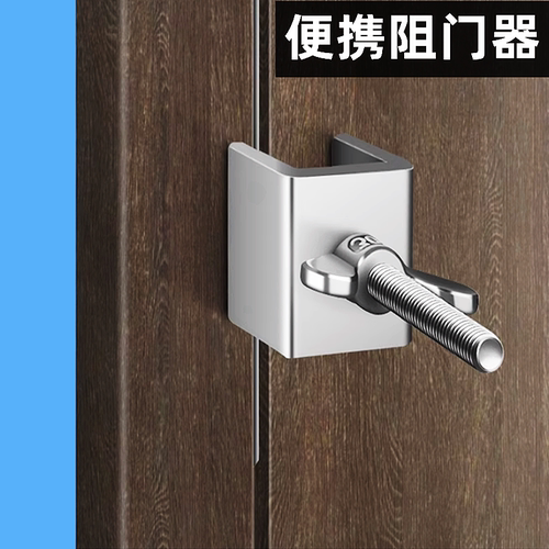 乐莱迪内开防开门神器门挡阻门器