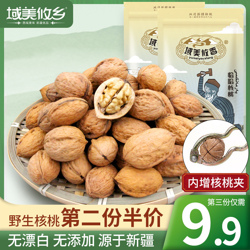 核桃薄皮新货孕妇专用500g坚果新疆特产野生2019新货域美攸乡