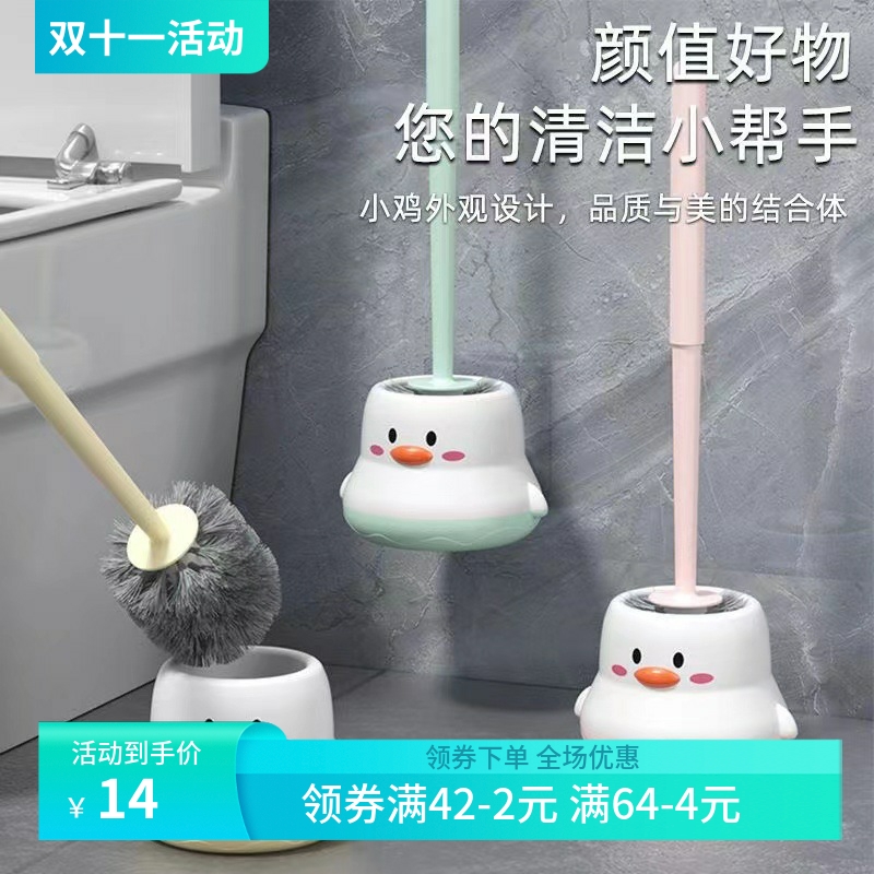 塑料马桶刷家用无死角清洁刷卫生间专用壁挂式免打孔厕所清洁套装