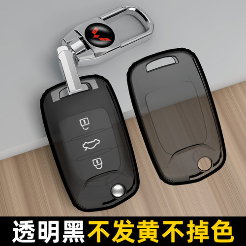 适用于五菱系列车钥匙套全透明