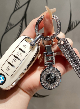 23款东风启辰T90钥匙套T70启辰T60Plus包T60套T70汽车D60EV高档扣