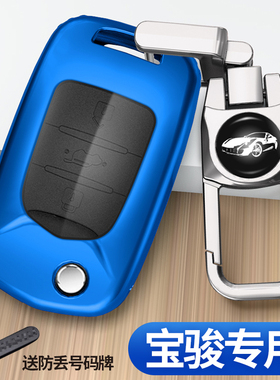 五菱宏光mini钥匙套迷你宝骏730马卡龙510 360 310WPLUS S3车包扣