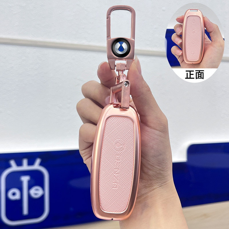 腾势系列汽车钥匙套合金壳