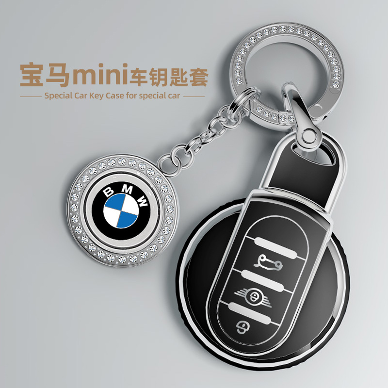 适用于宝马mini系列车钥匙套