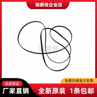 WF7848M15146M15147走纸字车皮带 L15168 全新原装 爱普生L15158