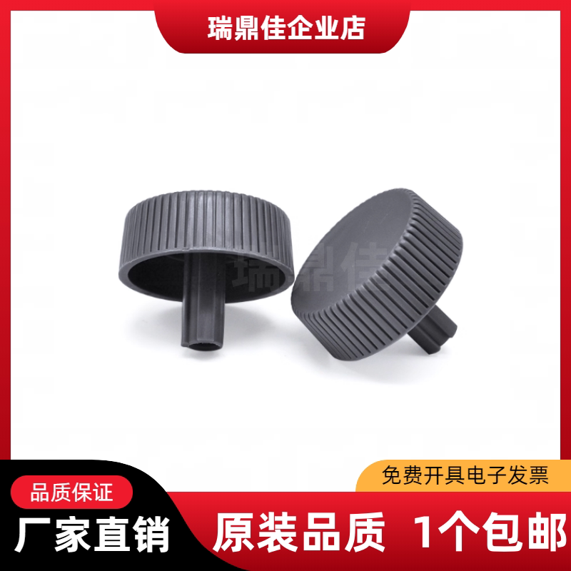 适用 爱普生590K打印机手柄 lq590k 1600KIIIH旋钮 595K K3H手钮