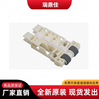 爱普生L6178搓纸轮l6198L6298