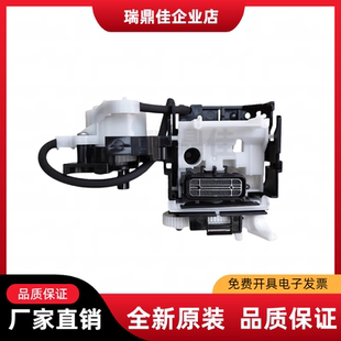 爱普生L6178吸墨泵L6198 清洁单元 L6168 L6176 L6298 适用