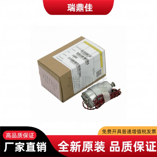 原装爱普生L8058字车电机马达