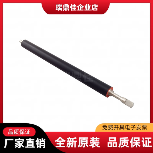 佳能定影mf215mf216下辊压力辊