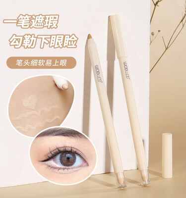 遮瑕笔膏遮盖斑点痘印脸部女提亮泪沟黑眼圈遮眉毛法令纹神器持久
