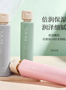 XIUSE秀瑟烟酰胺柔绵轻氛身体乳持久留香女香体去鸡皮保湿滋润
