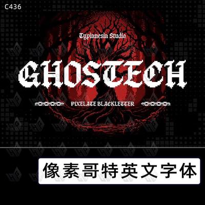 ps procreate暗黑像素哥特英文字体包设计ae pr剪辑字体素材C436